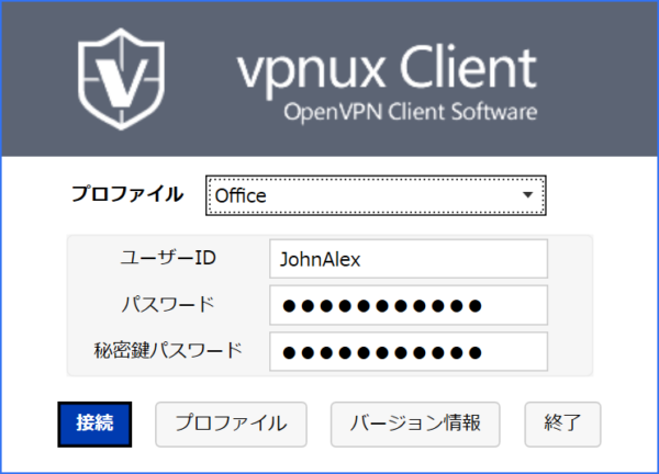 vpnux Client の起動画面:下部に接続・プロファイル・バージョン情報・終了のボタンが並ぶ